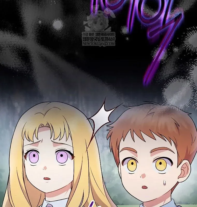 Làm Siêu Sao Từ 0 Tuổi - Chương 77 - Trang 45