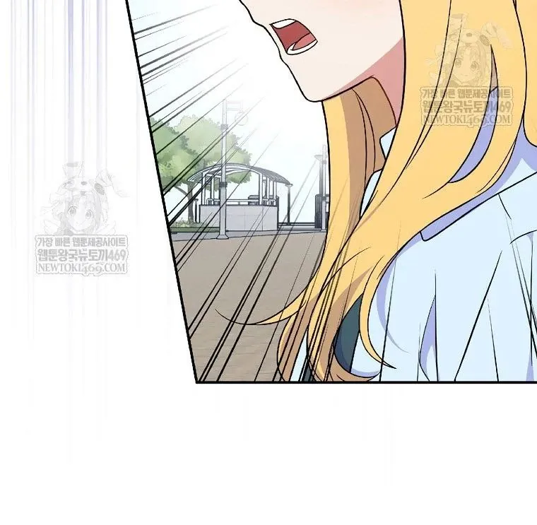 Làm Siêu Sao Từ 0 Tuổi - Chương 77 - Trang 55