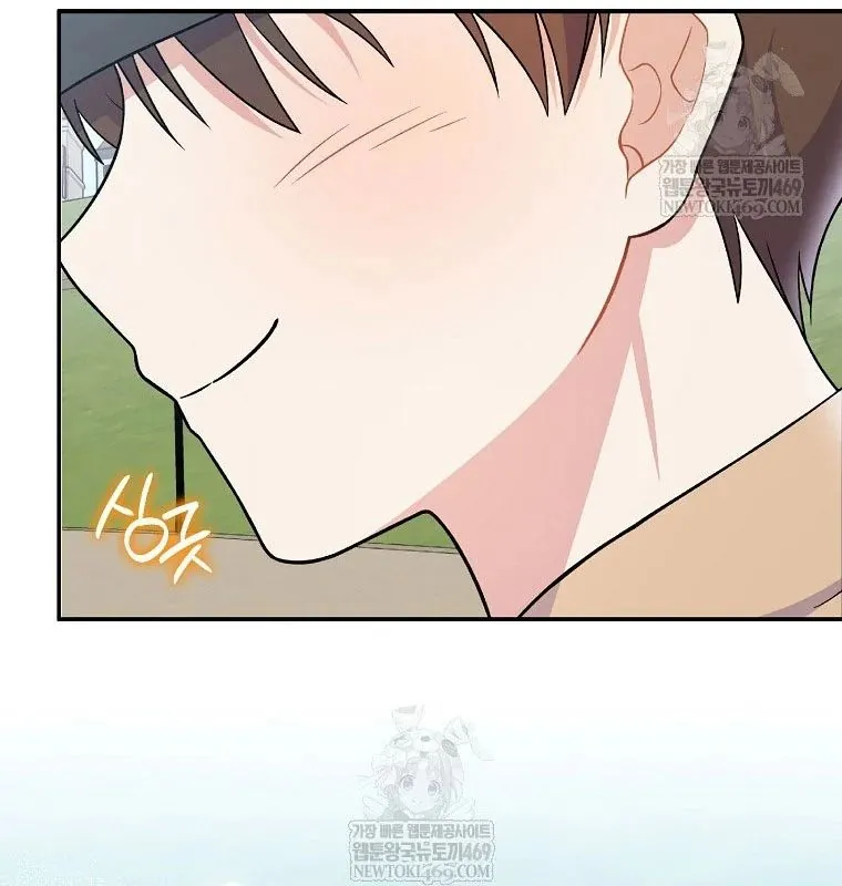 Làm Siêu Sao Từ 0 Tuổi - Chương 77 - Trang 169