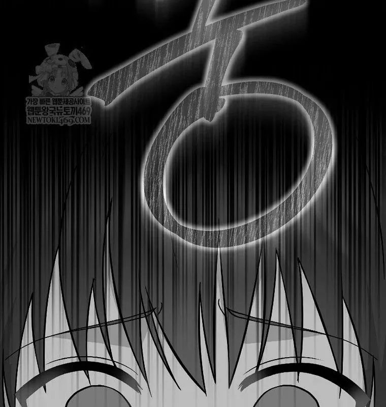 Làm Siêu Sao Từ 0 Tuổi - Chương 77 - Trang 69