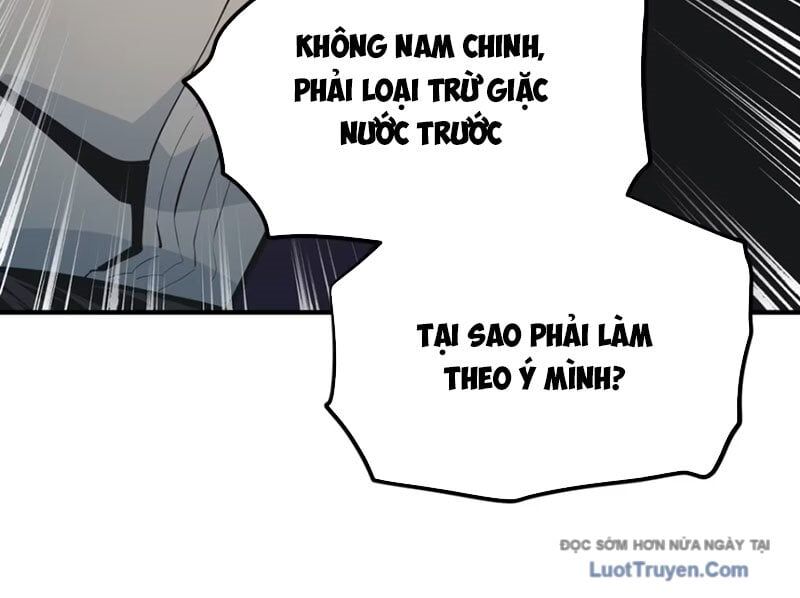 Hung Tinh Mê Hoặc - Máy Mô Phỏng Loạn Thế - Chương 12 - Trang 77