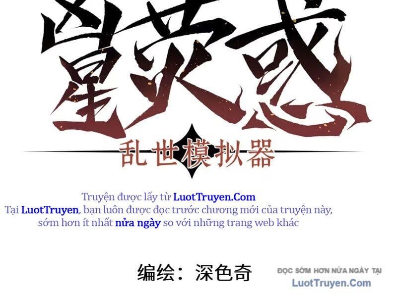 Hung Tinh Mê Hoặc - Máy Mô Phỏng Loạn Thế - Chương 12 - Trang 17