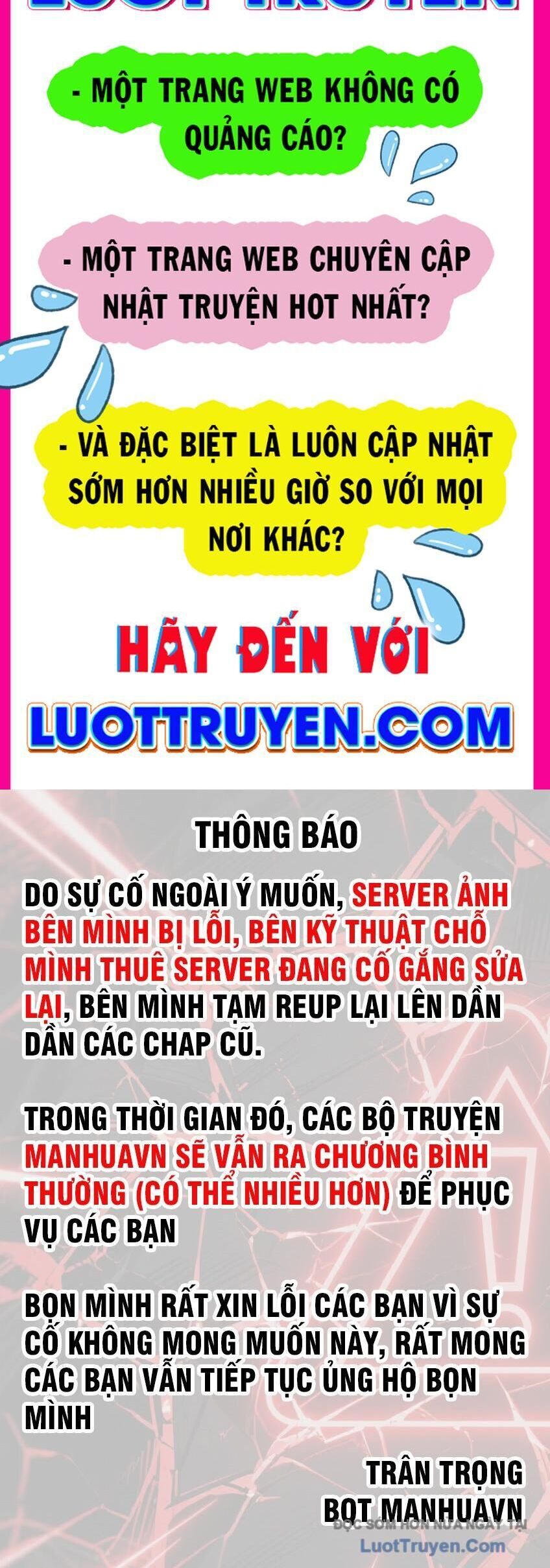Hung Tinh Mê Hoặc - Máy Mô Phỏng Loạn Thế - Chương 12 - Trang 2
