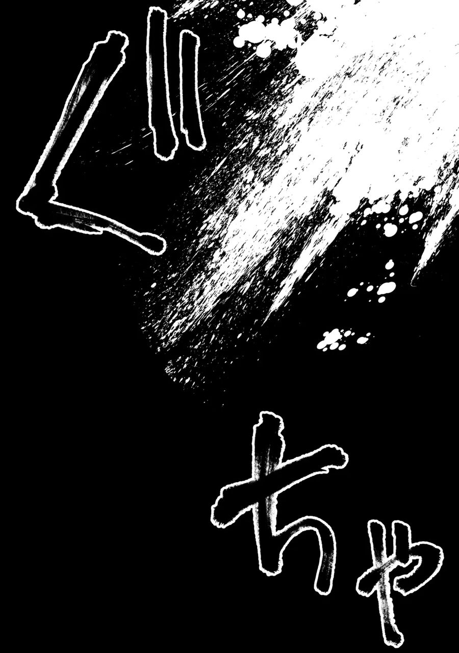 Koi Ni Itaru Yamai - Chương 2 - Trang 43