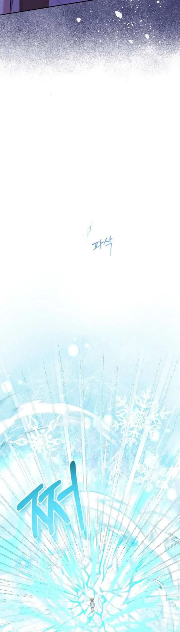 [Pnt] Tiểu Thư Tích Tiền Đi Bụi - Chương 56 - Trang 27