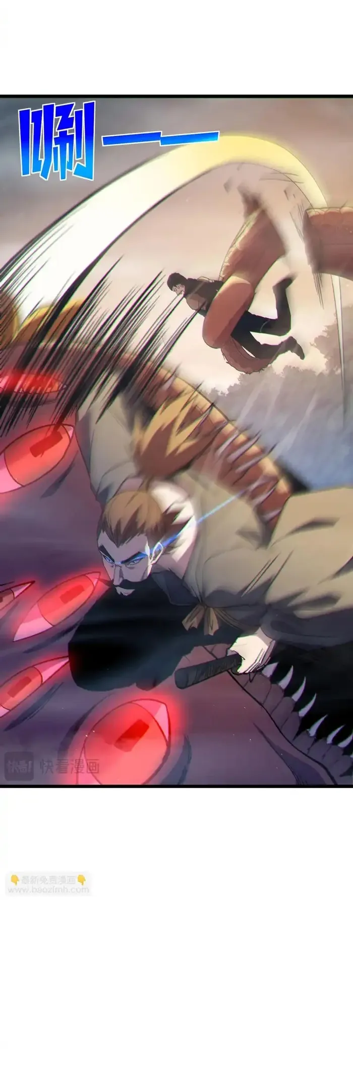 Vô Địch Bị Động Tạo Ra Tấn Sát Thương - Chương 127 - Trang 32