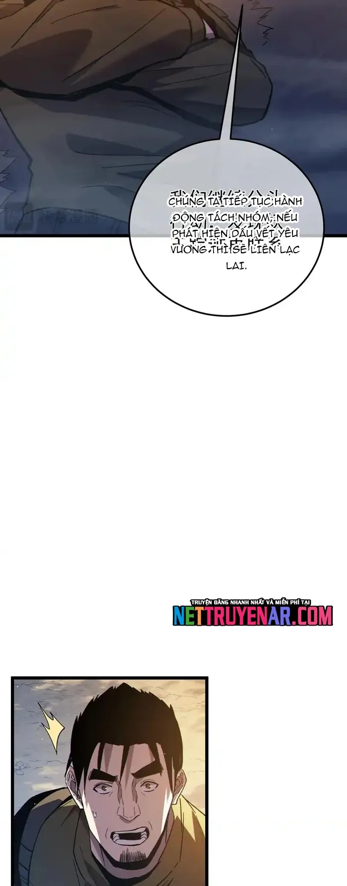 Vô Địch Bị Động Tạo Ra Tấn Sát Thương - Chương 127 - Trang 17