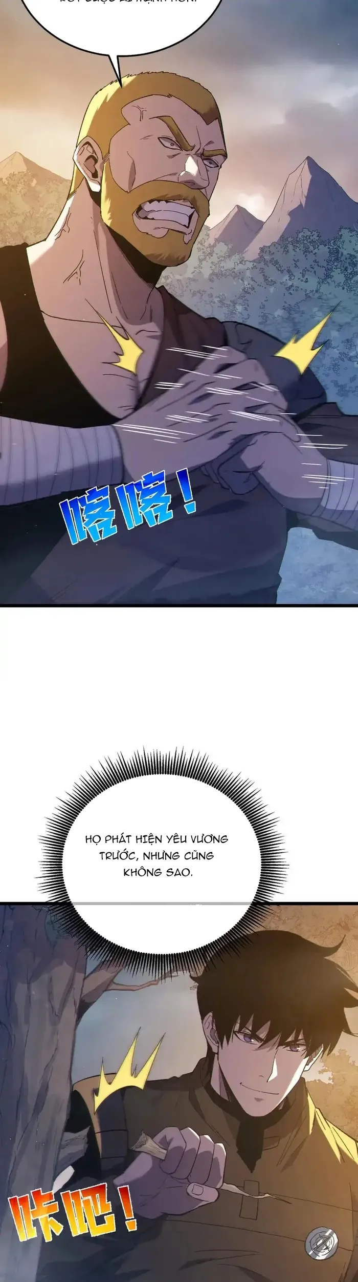 Vô Địch Bị Động Tạo Ra Tấn Sát Thương - Chương 127 - Trang 26