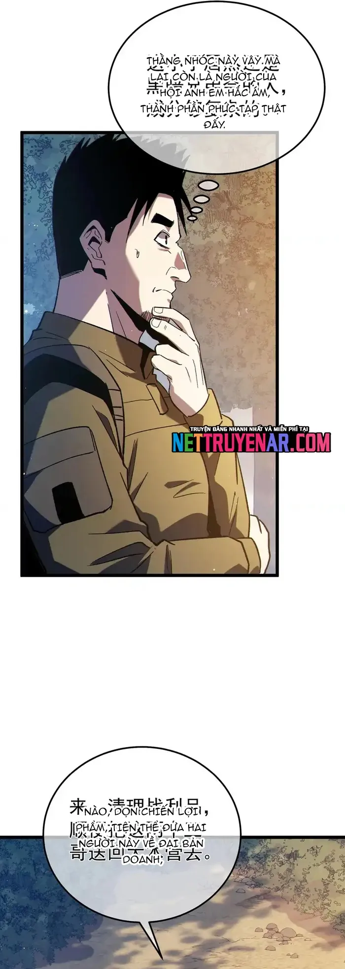 Vô Địch Bị Động Tạo Ra Tấn Sát Thương - Chương 127 - Trang 20