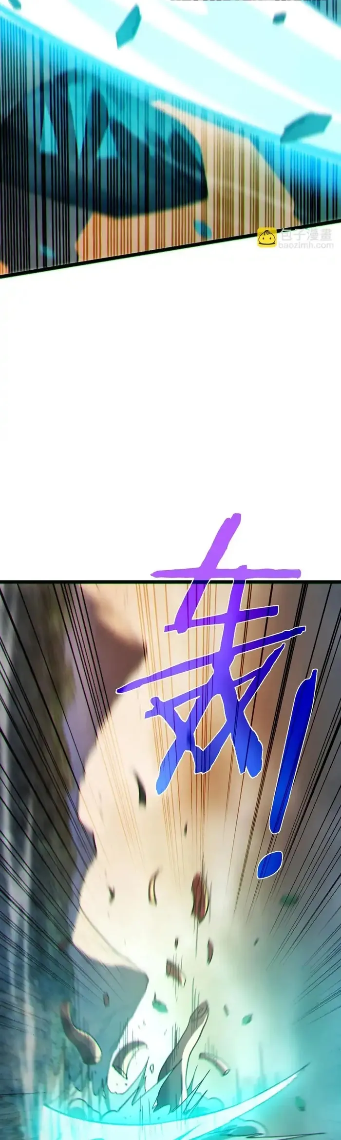 Vô Địch Bị Động Tạo Ra Tấn Sát Thương - Chương 127 - Trang 43