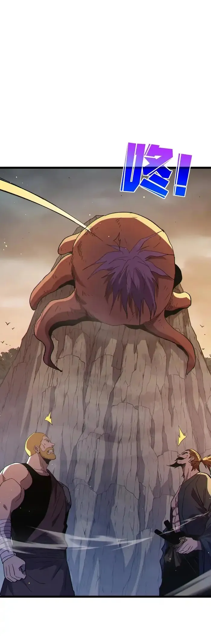 Vô Địch Bị Động Tạo Ra Tấn Sát Thương - Chương 127 - Trang 28