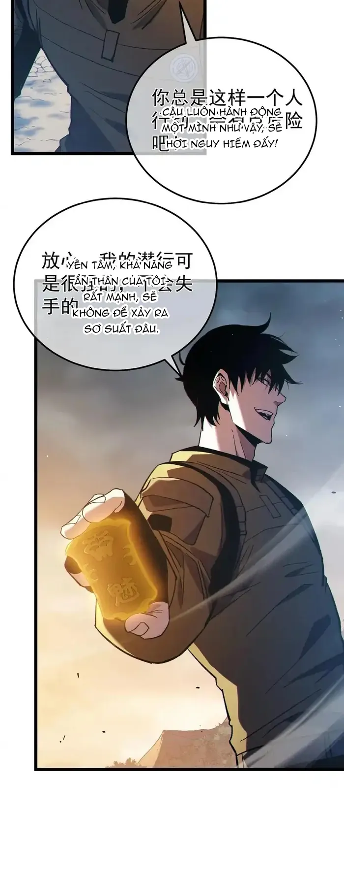 Vô Địch Bị Động Tạo Ra Tấn Sát Thương - Chương 127 - Trang 18