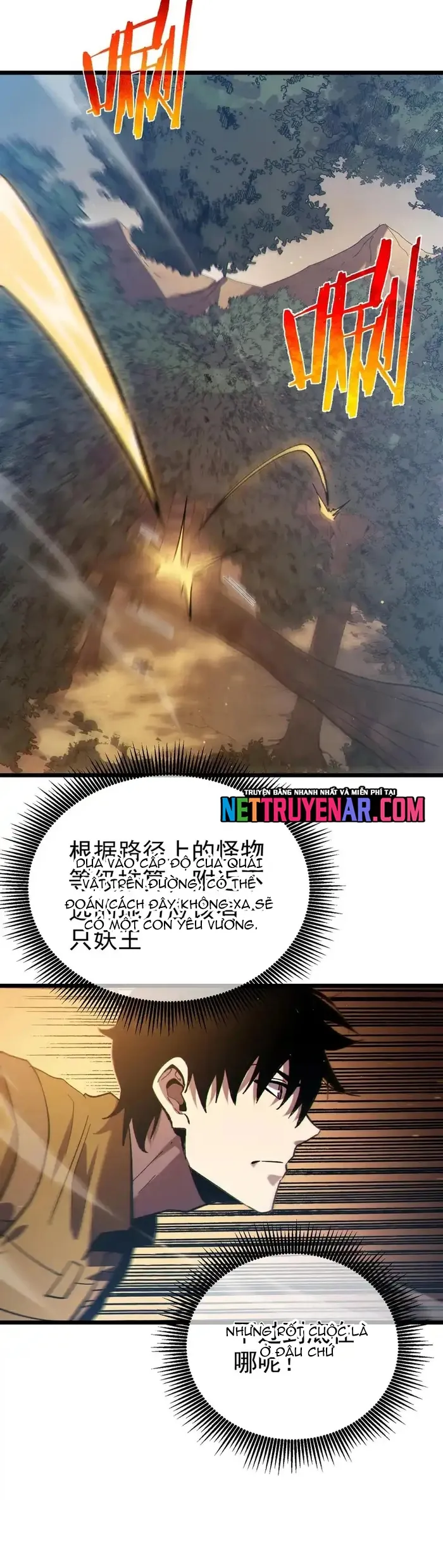 Vô Địch Bị Động Tạo Ra Tấn Sát Thương - Chương 127 - Trang 22