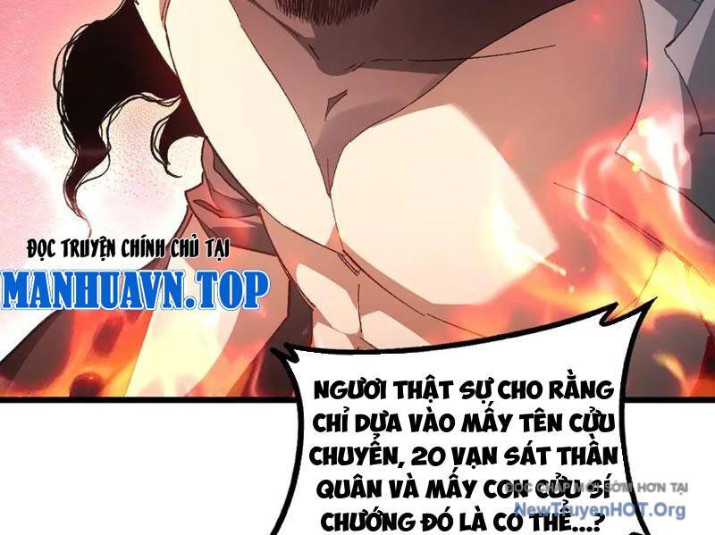 Ta Là Chúa Tể Trùng Độc - Chương 78 - Trang 27