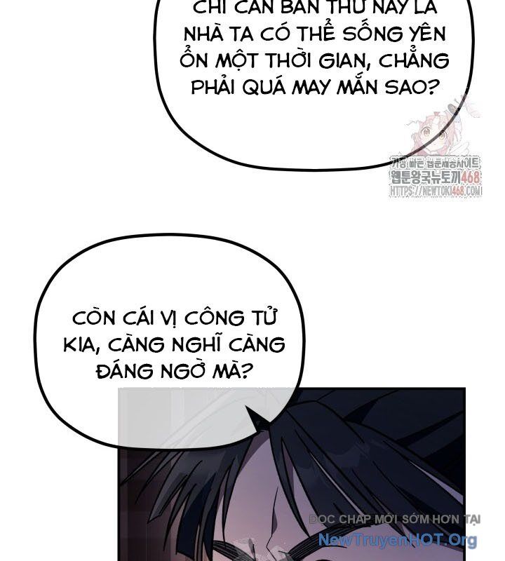 Tiểu Công Tử Của Ân Hạ Thương Đoàn - Chương 17 - Trang 24