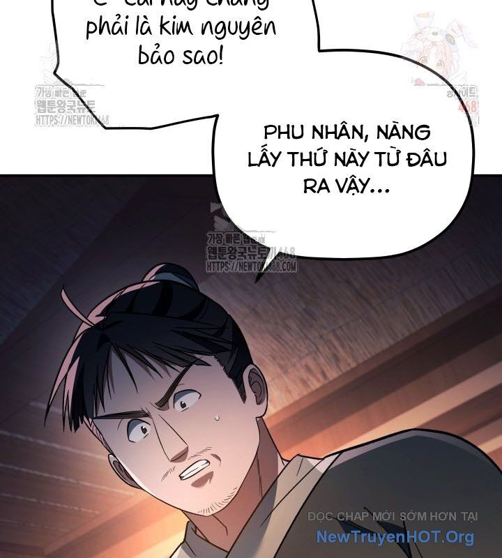 Tiểu Công Tử Của Ân Hạ Thương Đoàn - Chương 17 - Trang 20