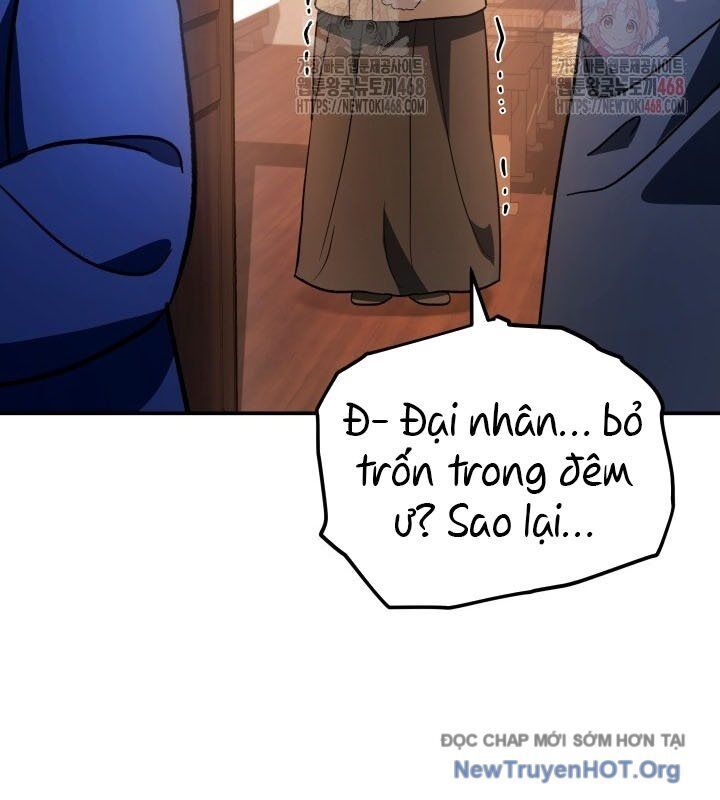 Tiểu Công Tử Của Ân Hạ Thương Đoàn - Chương 17 - Trang 48