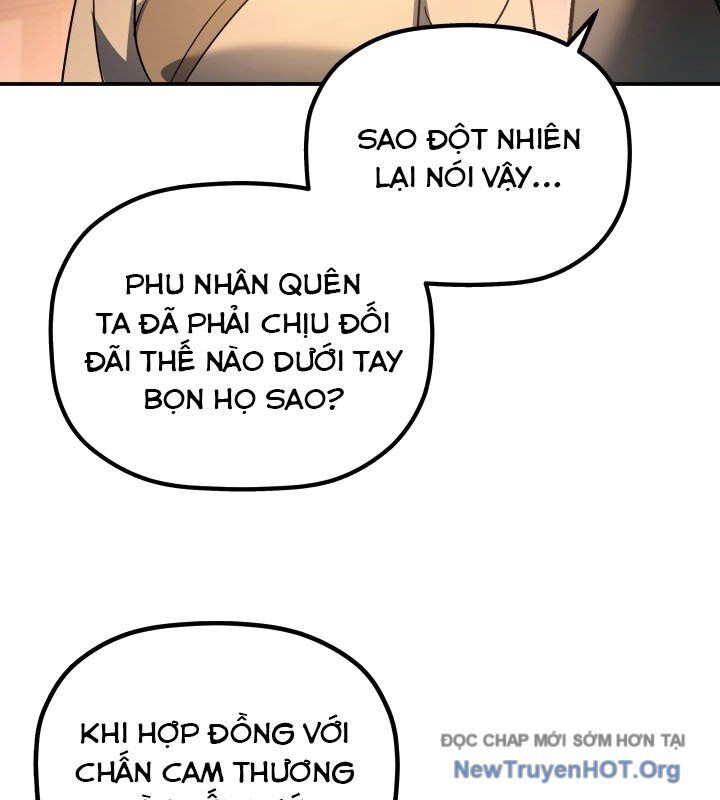 Tiểu Công Tử Của Ân Hạ Thương Đoàn - Chương 17 - Trang 15