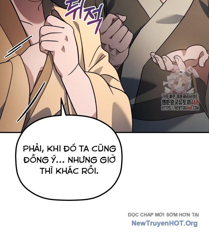 Tiểu Công Tử Của Ân Hạ Thương Đoàn - Chương 17 - Trang 17