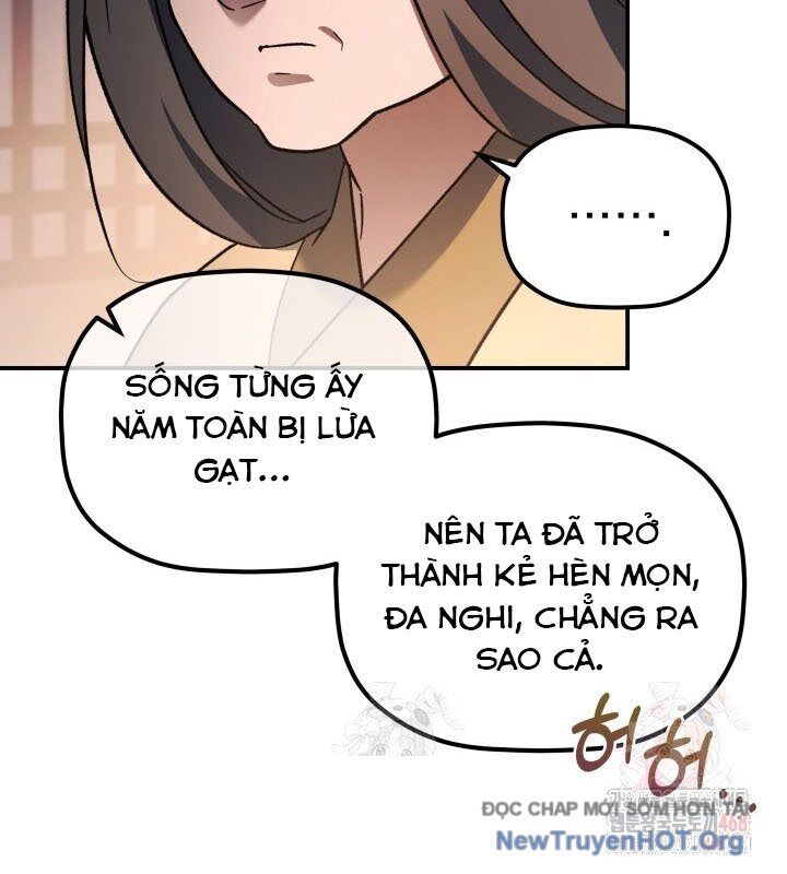 Tiểu Công Tử Của Ân Hạ Thương Đoàn - Chương 17 - Trang 11