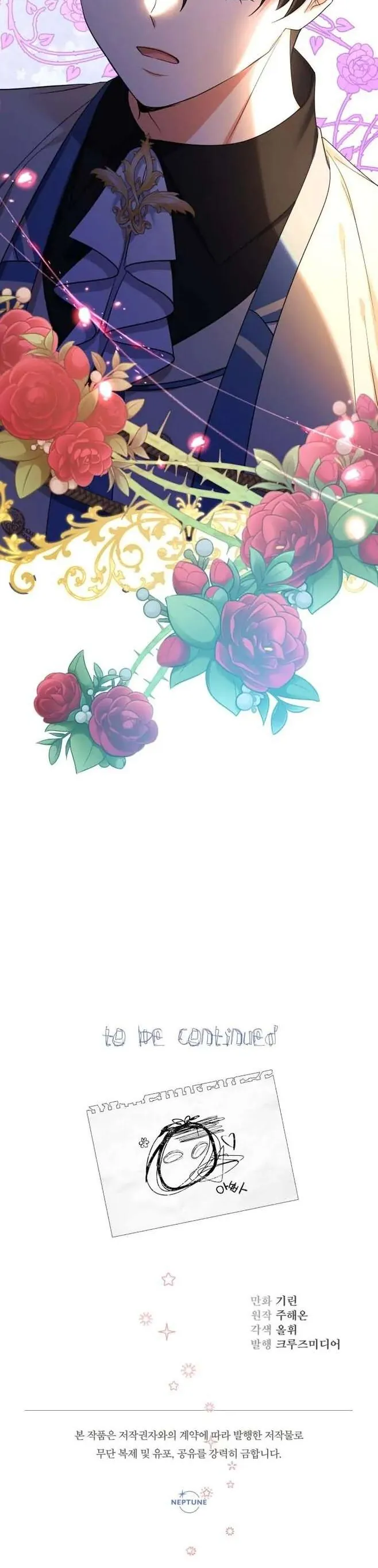 [Pnt] Tiểu Thư Tích Tiền Đi Bụi - Chương 46 - Trang 51