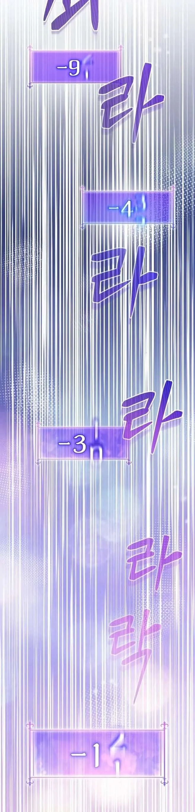 [Pnt] Tiểu Thư Tích Tiền Đi Bụi - Chương 46 - Trang 46