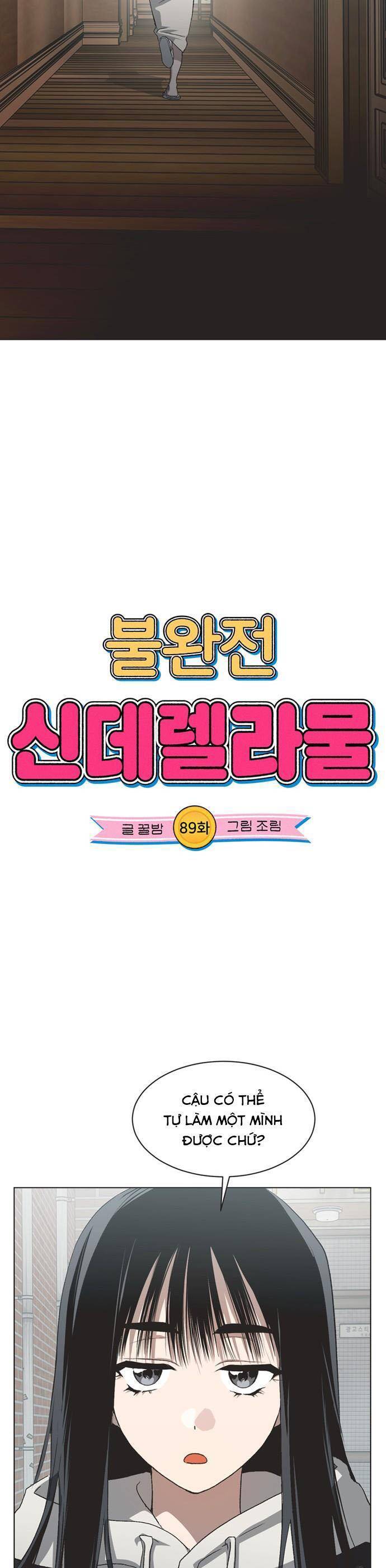 Lọ Lem Không Hoàn Hảo - Chương 89 - Trang 7