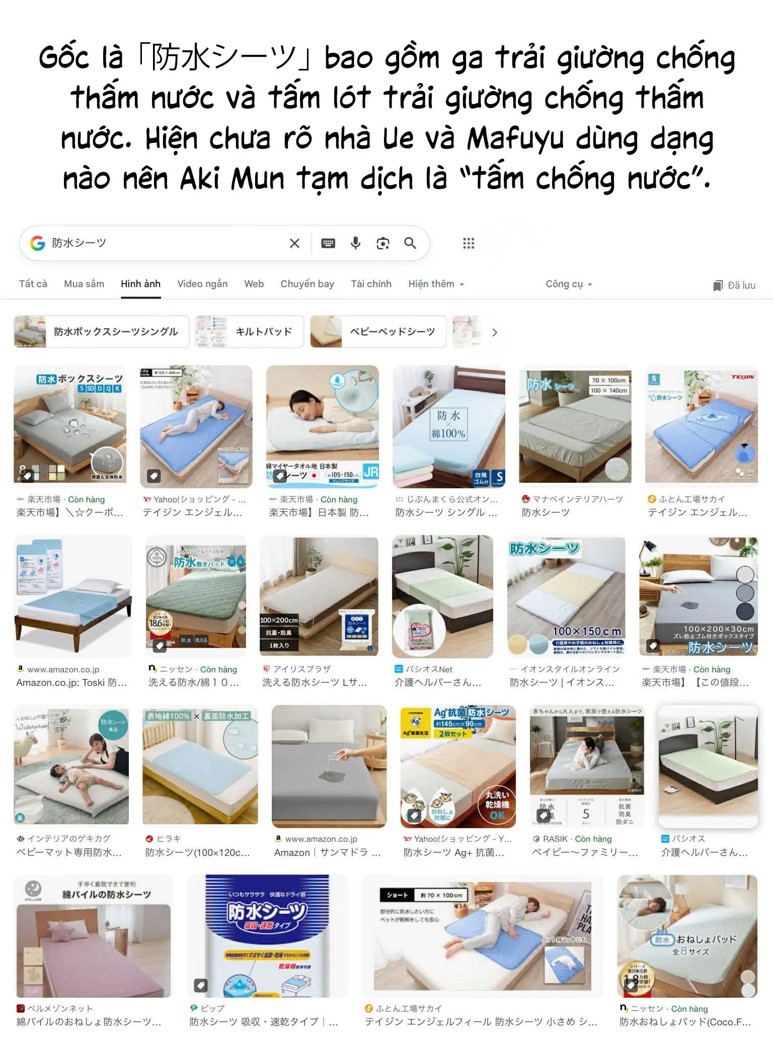 Given: 10 Năm Sau - Chương 5 - Trang 25