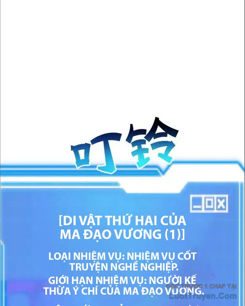 Tôi May Mắn Triệu Hồi Được Tinh Linh Hộ Vệ Hạng 10 - Chương 34 - Trang 68