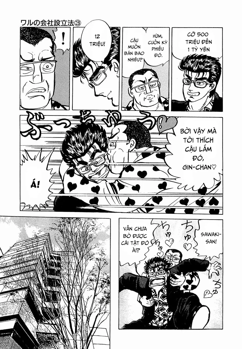 Minami No Teiou - Chương 7 - Trang 17