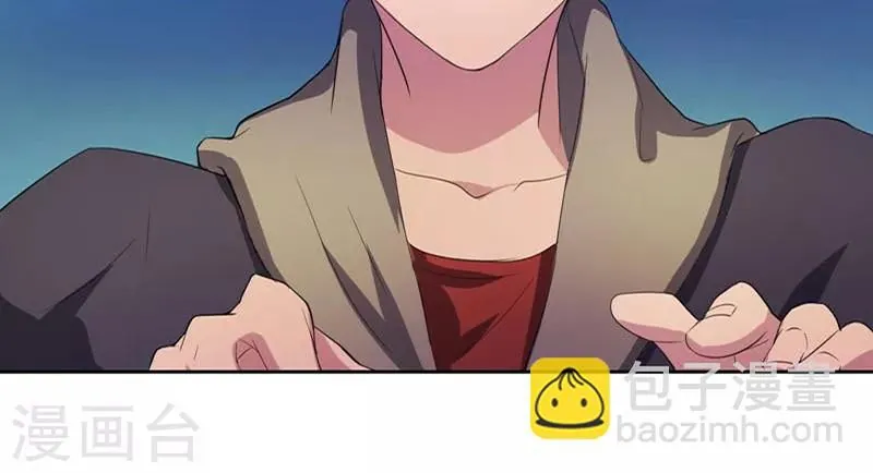 Con Rể Của Các Vị Thần - Chương 5 - Trang 20