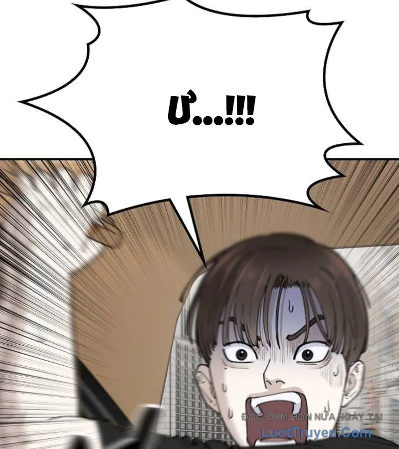 1 Triệu Won Mỗi Giây - Chương 11 - Trang 161