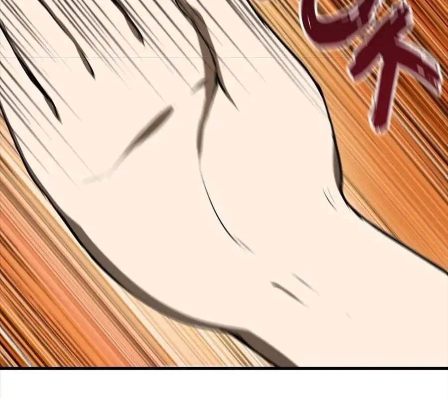 Câu Chuyện Sinh Tồn Của Kiếm Vương Ở Thế Giới Khác - Chương 80 - Trang 104