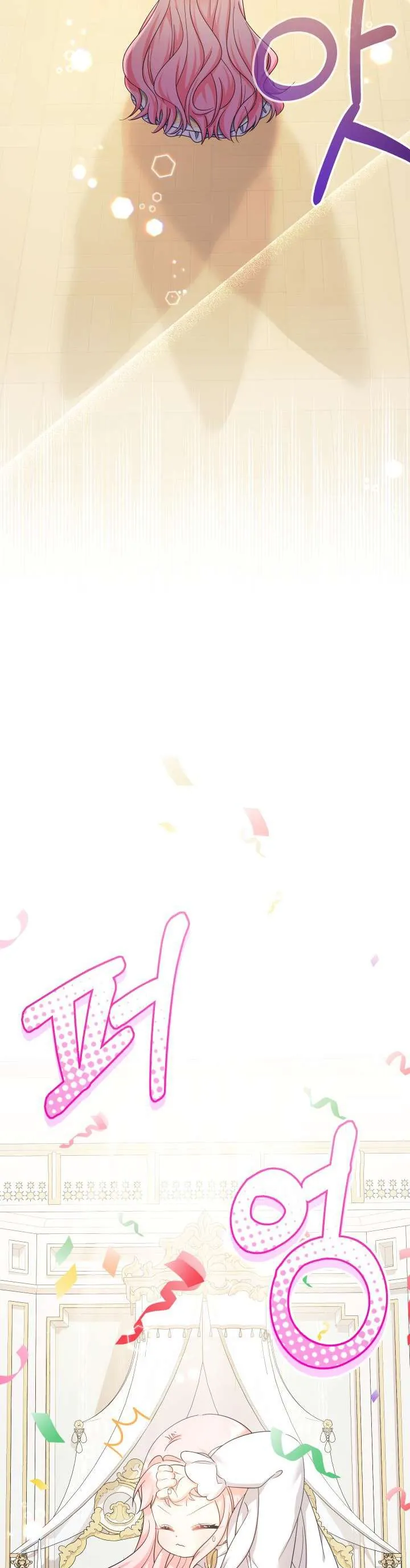 [Pnt] Tiểu Thư Tích Tiền Đi Bụi - Chương 34 - Trang 9