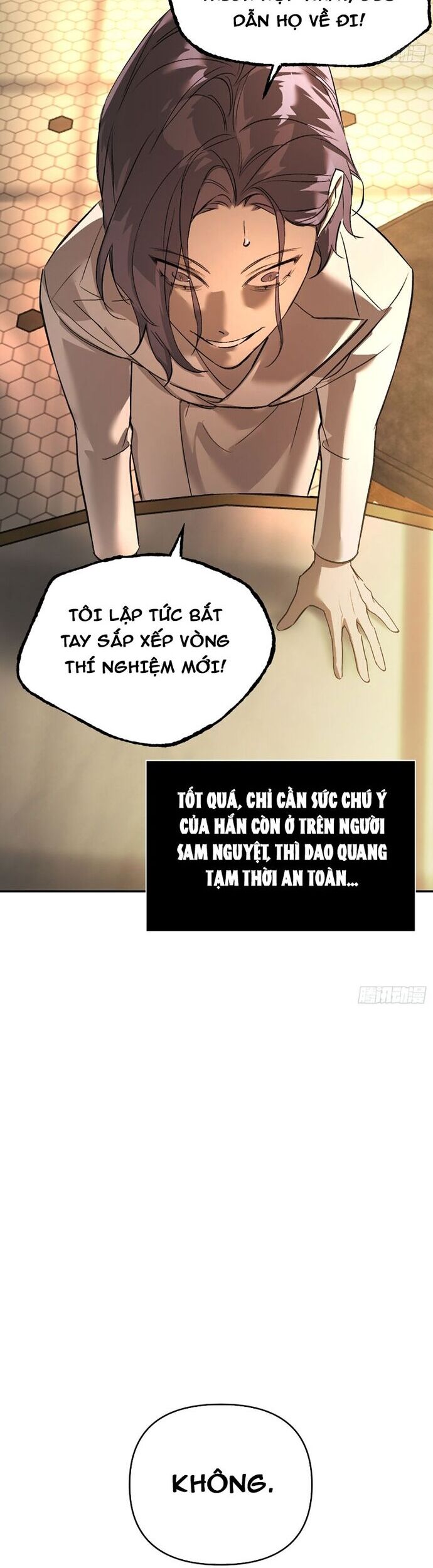Ác Chi Hoàn