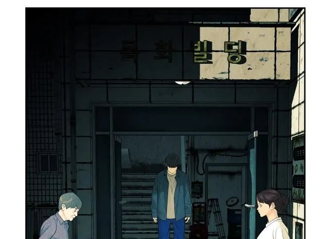 Cửa Hàng Đồ Cổ Tương Lai - Chương 65 - Trang 104