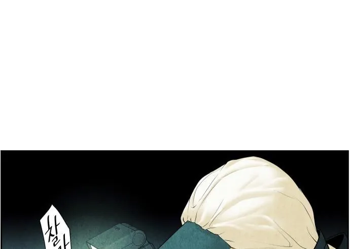 Cửa Hàng Đồ Cổ Tương Lai - Chương 65 - Trang 176