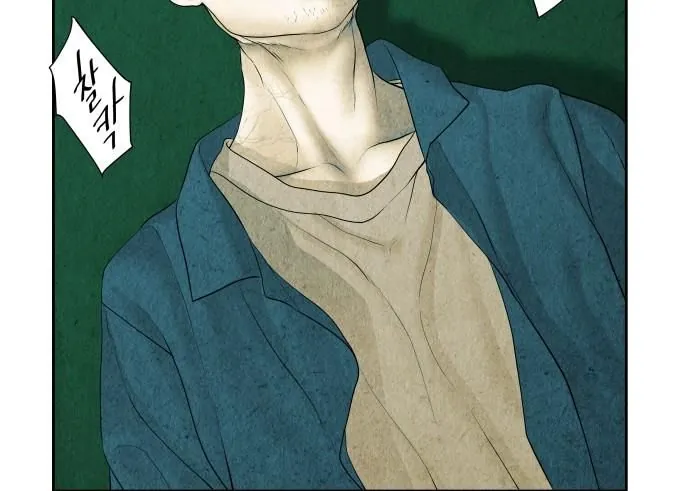 Cửa Hàng Đồ Cổ Tương Lai - Chương 65 - Trang 179