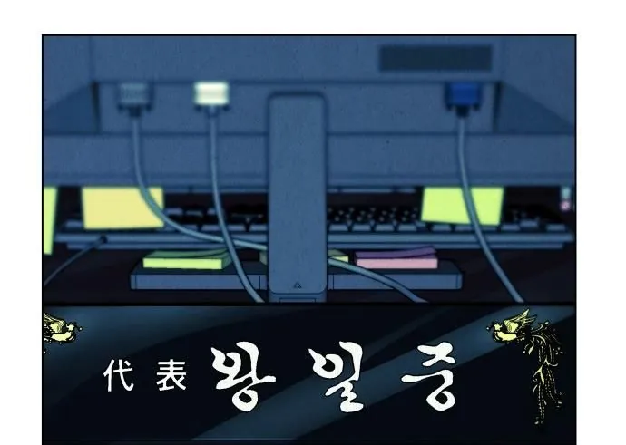 Cửa Hàng Đồ Cổ Tương Lai - Chương 65 - Trang 209