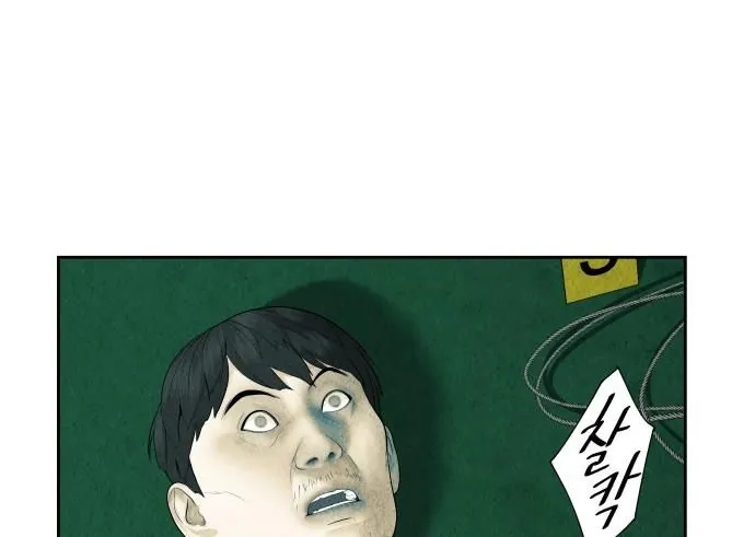 Cửa Hàng Đồ Cổ Tương Lai - Chương 65 - Trang 178