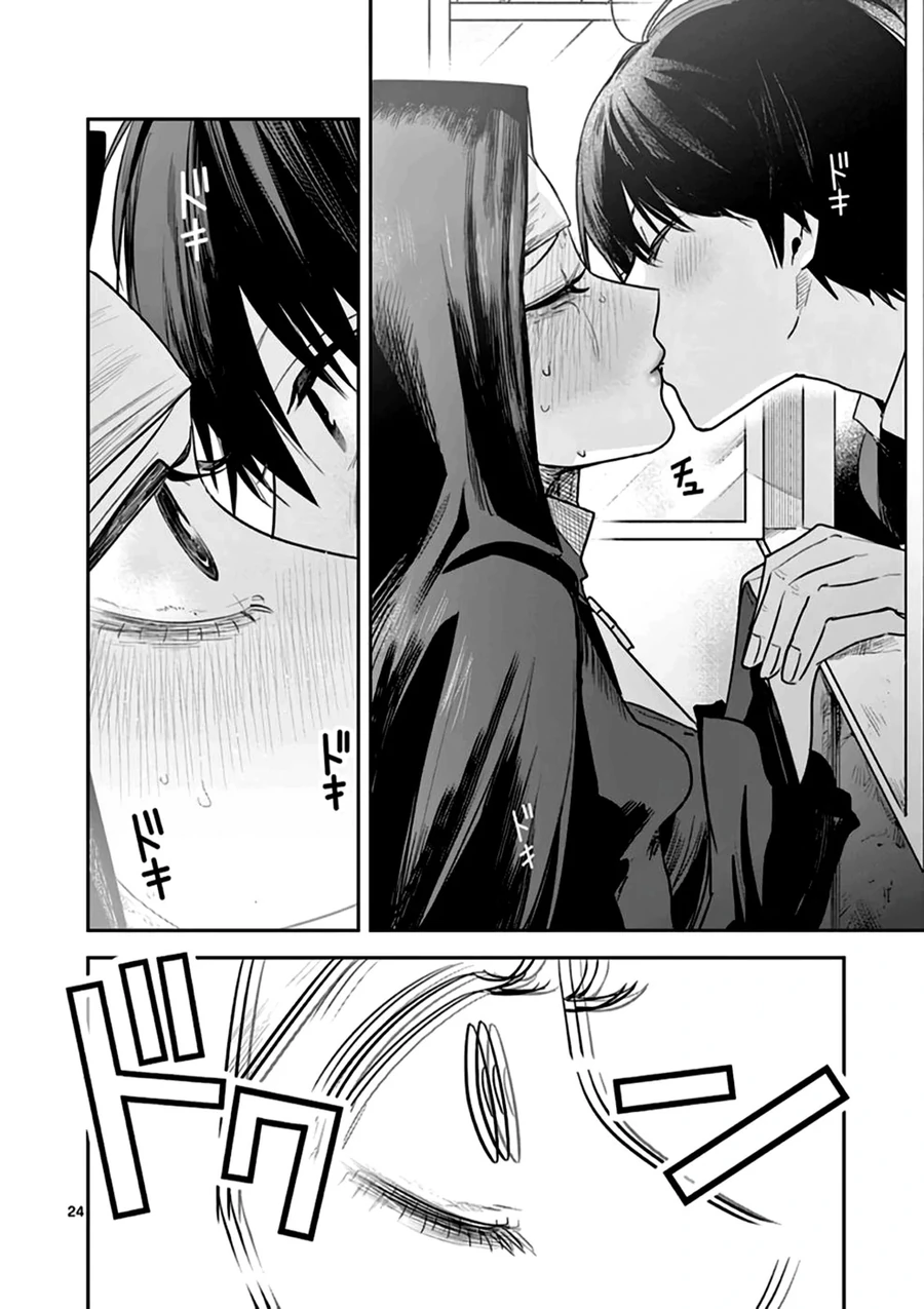 Shinigami Bocchan To Kuro Maid - Chương 219 - Trang 24