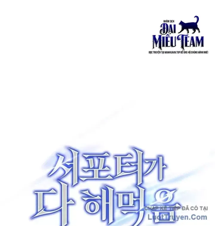 Support Gánh Cả Thế Giới - Chương 27 - Trang 82