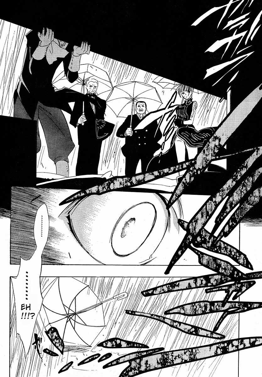Umineko No Naku Koro Ni Episode 1: Legend Of The Golden Witch - Chương 7 - Trang 38