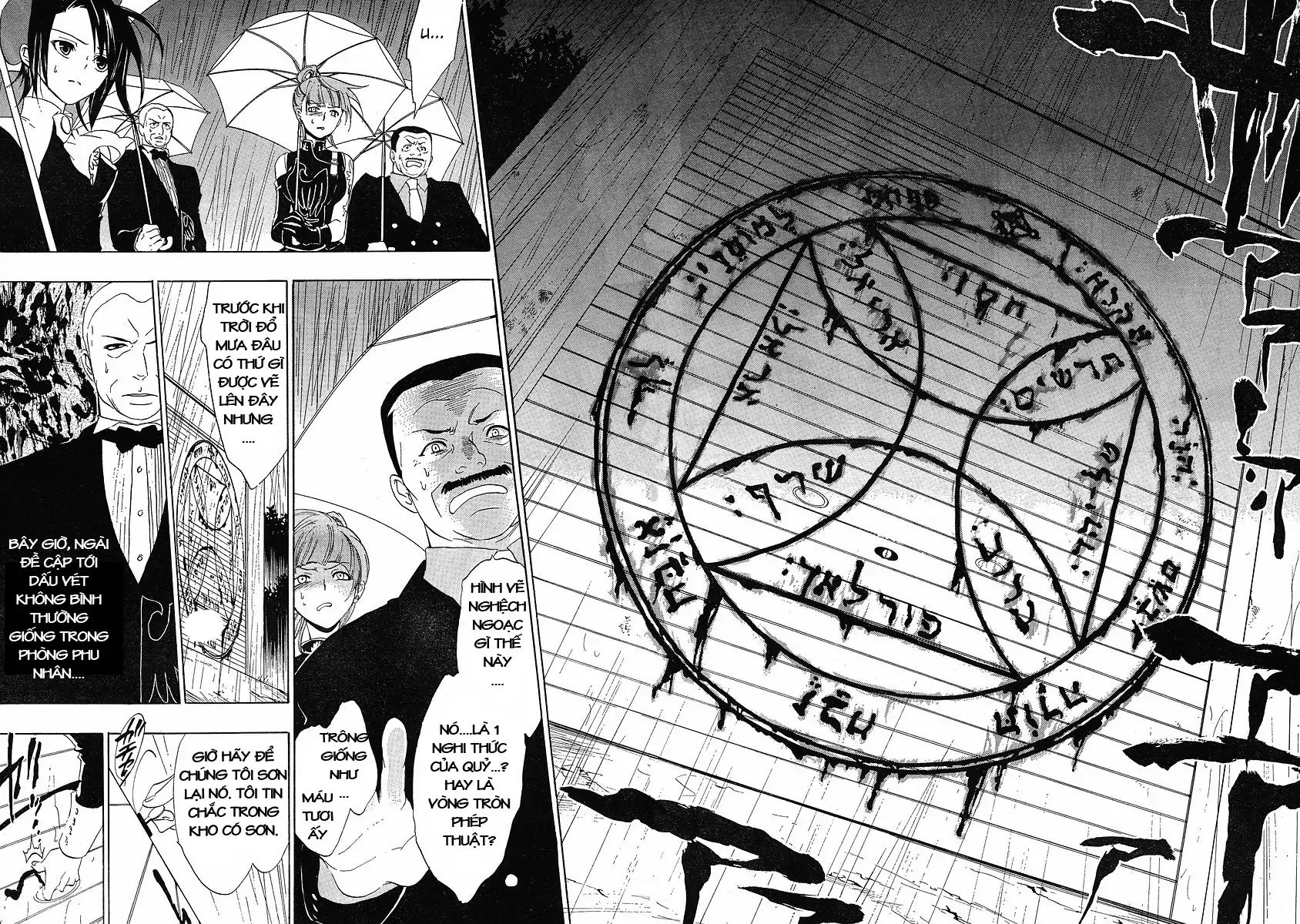 Umineko No Naku Koro Ni Episode 1: Legend Of The Golden Witch - Chương 7 - Trang 37