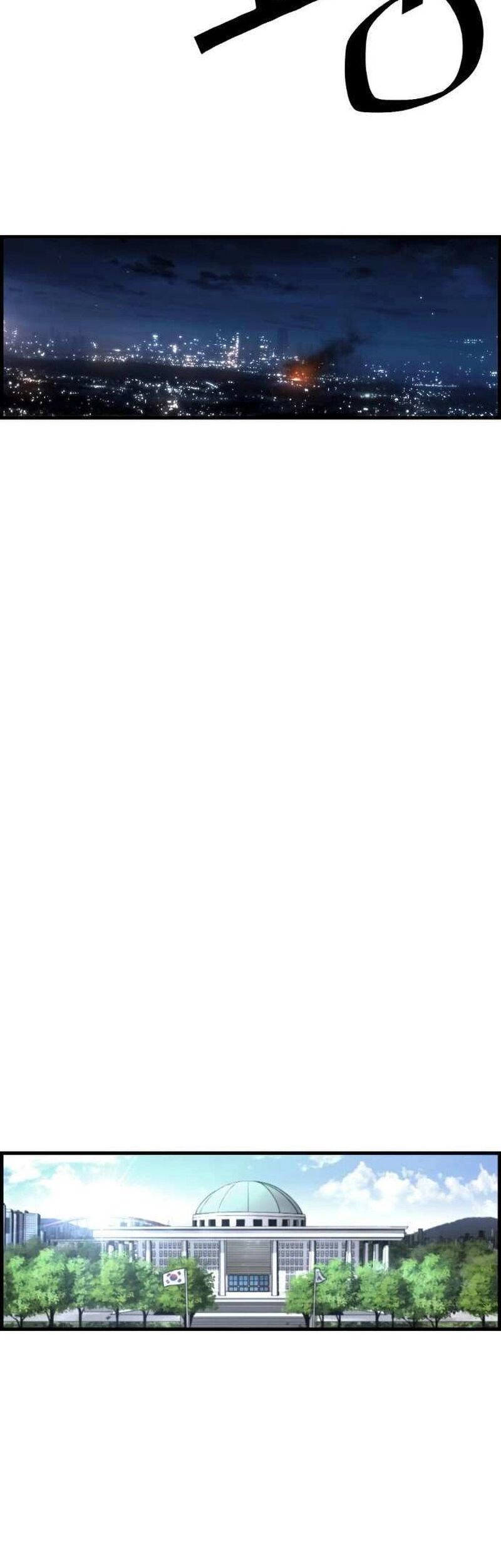 Sự Trở Lại Của Kẻ Khủng Bố - Chương 26 - Trang 4