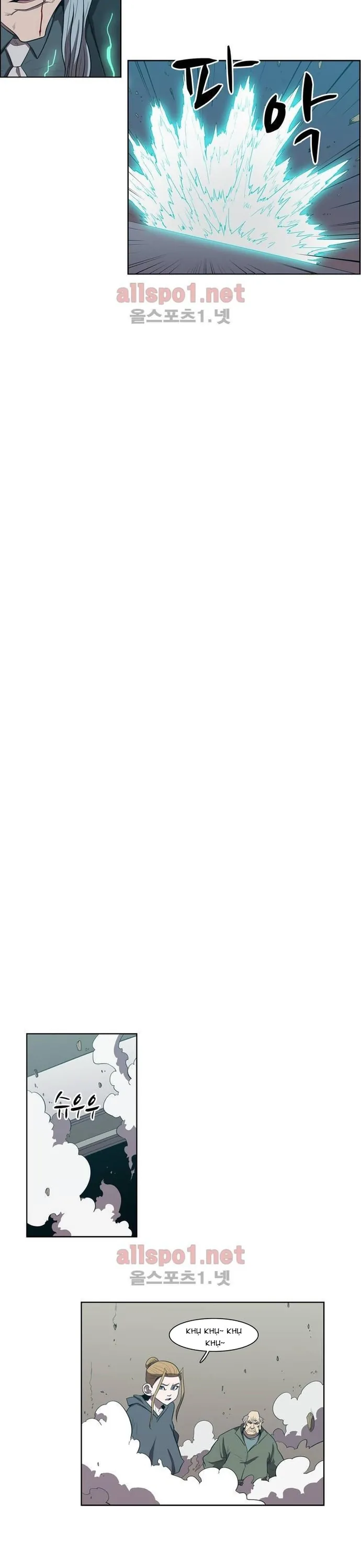 Eun Aran - Cao Thủ Murim - Chương 101 - Trang 9