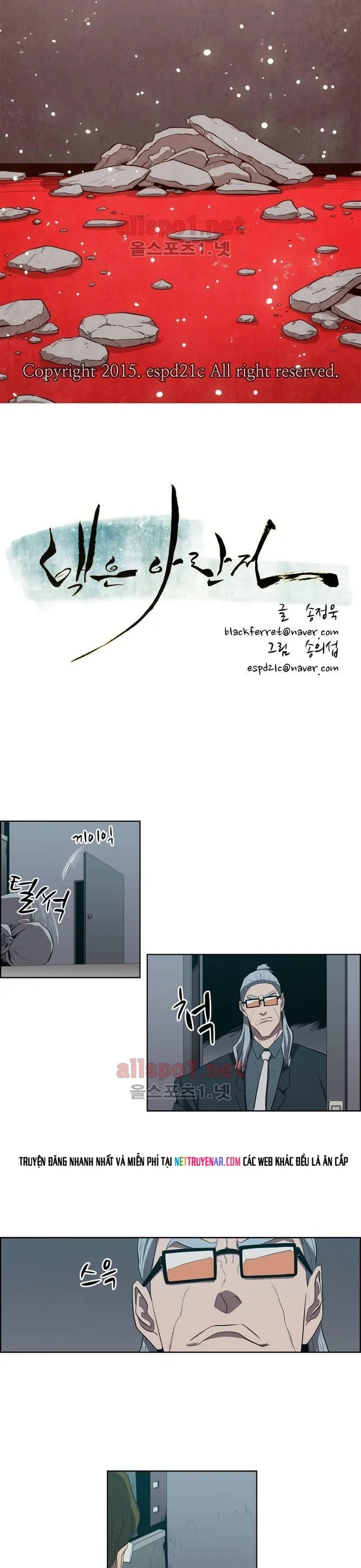 Eun Aran - Cao Thủ Murim - Chương 101 - Trang 2