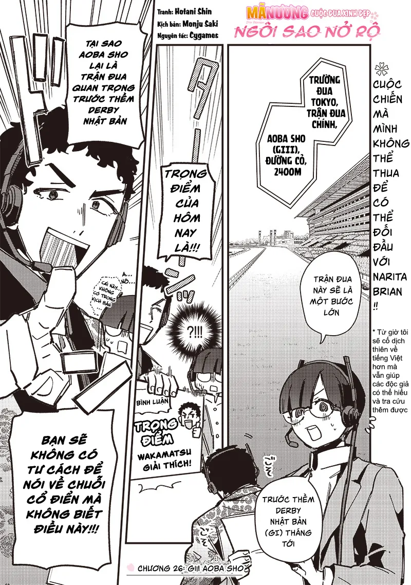 Uma Musume Pretty Derby: Star Blossom - Chương 26 - Trang 3