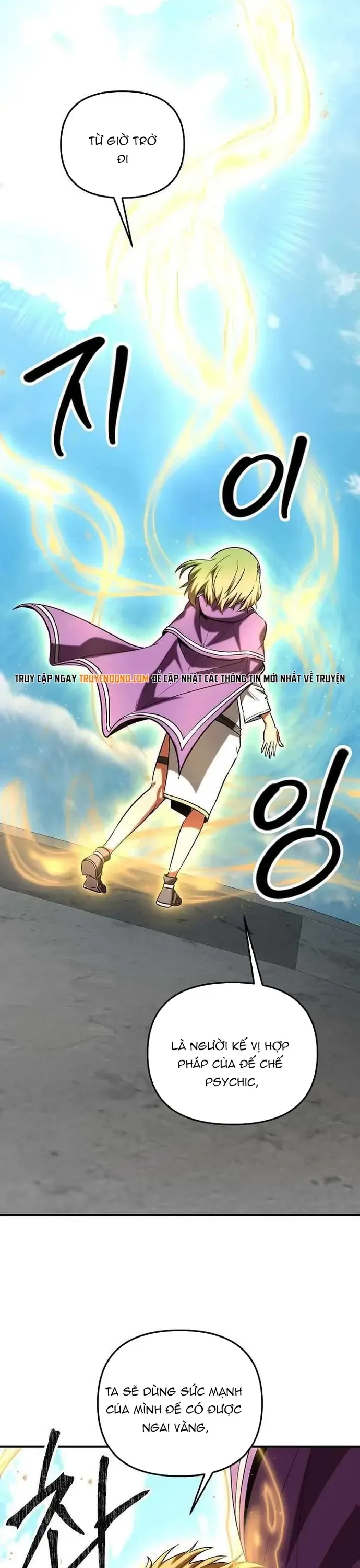 Nhân Vật Phụ Trong Thế Giới Điên Loạn - Chương 49 - Trang 25