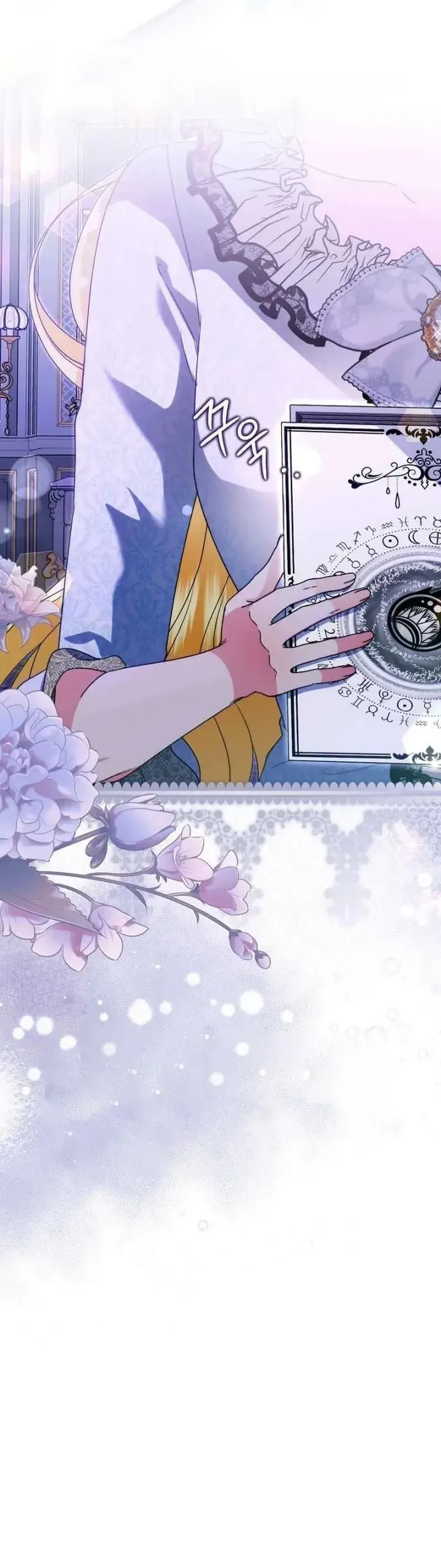 Trở Thành Liều Thuốc Chữa Lành Cho Bạo Quân Trong Câu Chuyện Tăm Tối - Chương 39 - Trang 66